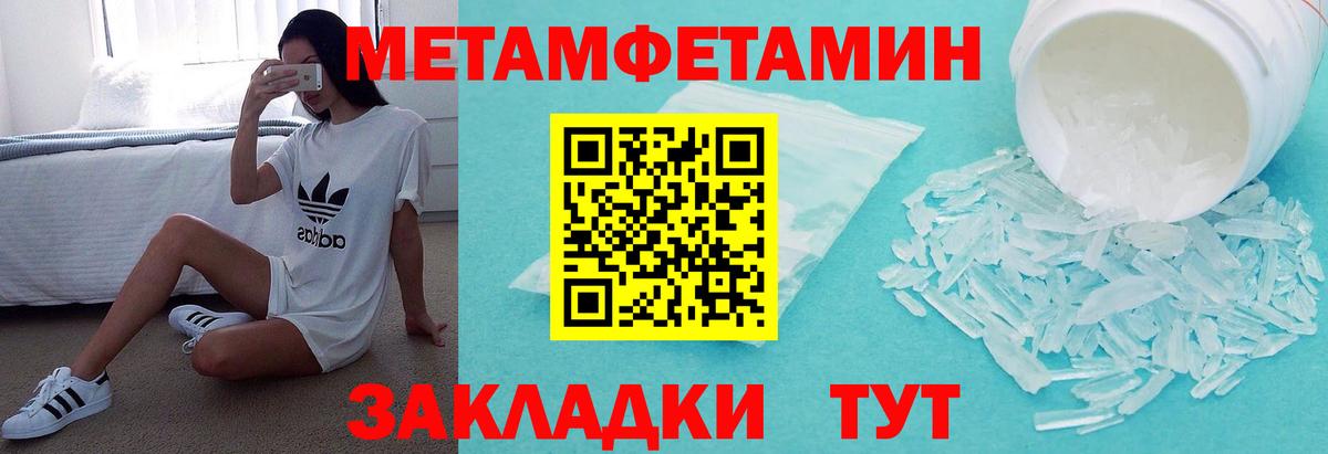 Амфетамин VHQ Зерноград