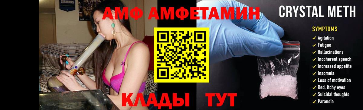 Зерноград  Амфетамин 98%  Амфетамин  Вход с VPN 