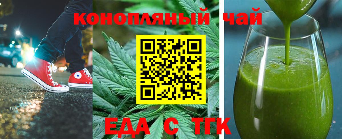 Canna-Cookies марихуана  Вход с VPN  Зерноград 