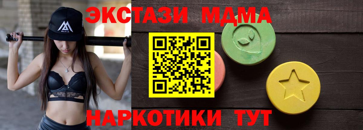 Ecstasy бентли  mega как войти  ЭКСТАЗИ 300 mg  Зерноград  Вход с VPN 