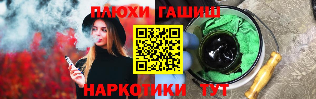 купить наркотики цена  ГАШ гарик  Зерноград  Вход с VPN  Гашиш Premium 