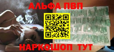 соль ск Кумертау
