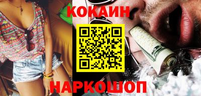 соль ск Кумертау