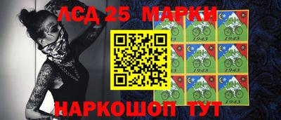 гашишное масло Кунгур