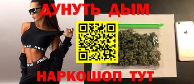 гашишное масло Кунгур