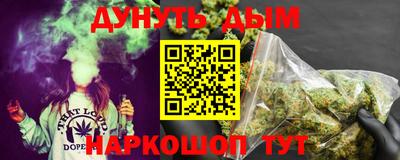 гашишное масло Кунгур