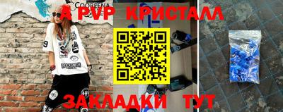 соль ск Кумертау