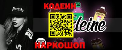 гашишное масло Кунгур