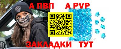 соль ск Кумертау