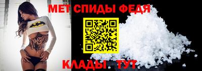 соль ск Кумертау