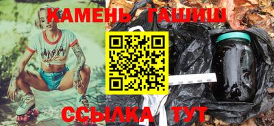 соль ск Кумертау
