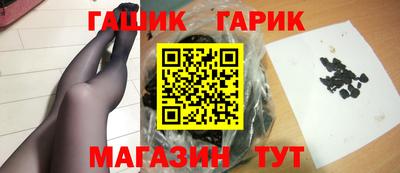 гашишное масло Кунгур