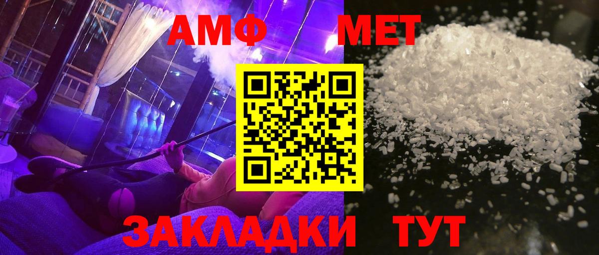 МЕТАМФЕТАМИН винт  Вход с VPN  Зерноград  МЕТАМФЕТАМИН винт 