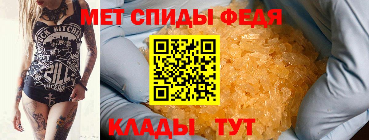 Метамфетамин пудра Зерноград