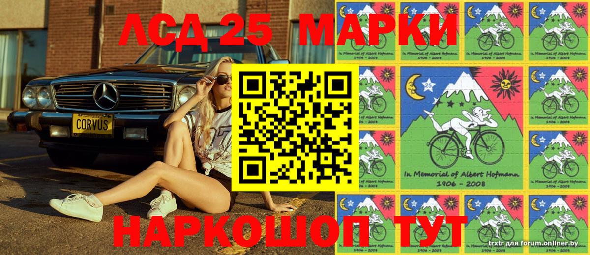 Марки N-bome 1,8мг  Вход с VPN  Зерноград 